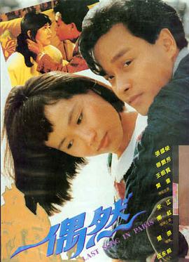 盗墓题材影片
