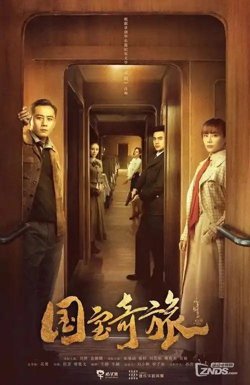 第八影院 剧集口碑榜